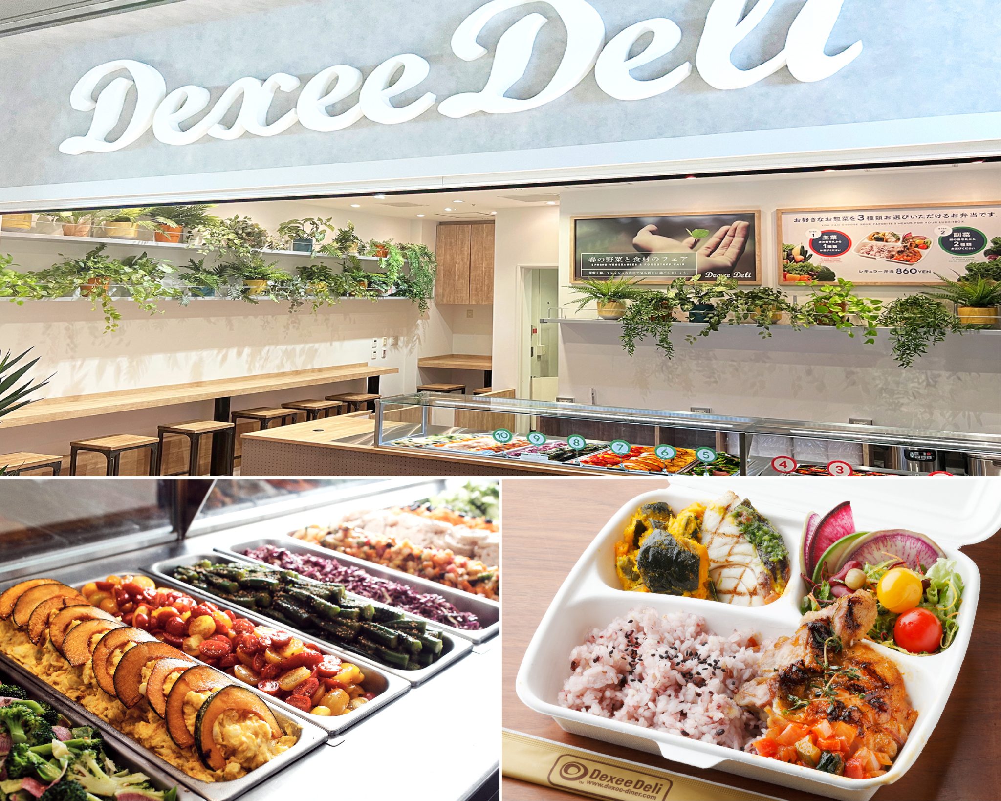 【Dexee Deli】 2023.04.18 大手町フィナンシャルシティにニューオープン！ ADemotion エーディーエモーション